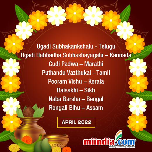 Ugadi 2024 Tamil Date - Brooks Leticia