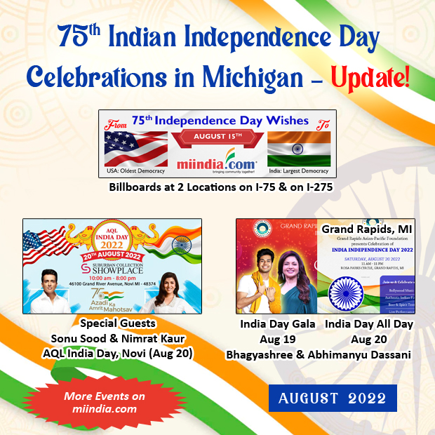 75th India Independence Day Banner