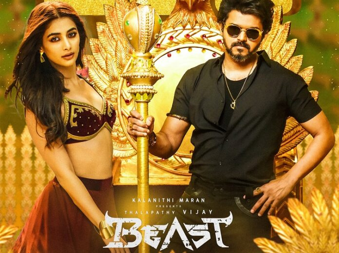 Telugu Movie Beast in Detroit Michigan USA